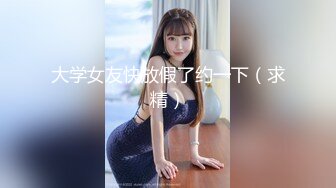 从事美容行业的韵味少妇,平时搞美容晚上出来卖