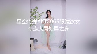 勾搭宁波小骚货水真多声音好听