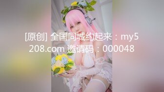 甜美白丝中华娘学妹 皮肤白皙吹弹可破 纯欲系少女活力四射 粗大阳具速攻紧致嫩穴 挺翘圆润蜜臀