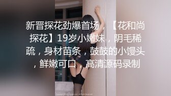 ~足交吞精车震女上全自动~又骚又热情 (2)