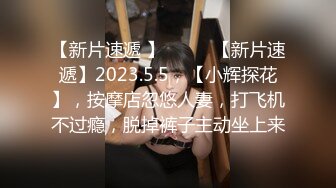  漂亮少妇偷情 啊啊 不行了 受不了了 一个放空了一个喝饱了 接下来一个字干 猛轰猛炸 射了一肚皮