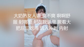 【新片速遞】  新人下海金发美少女！情趣学生制服短裙！白嫩奶子揉捏，翘起屁股掰穴特写，揉搓阴蒂极度诱惑[1.48G/MP4/01:25:32]