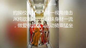 《厕拍新品》办公楼女厕全景偷拍多位极品主播各种姿势嘘嘘21