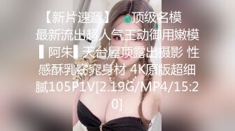 【新速片遞】  ✿网红❤️极品女神✿ 最新超顶劲鲍身材美少女▌欲梦▌极致诱惑爆裂淫丝自慰 粗大阳具侵犯嫩穴白浆四溢 超级色情