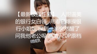 背着老公私友还让炮友拍视频