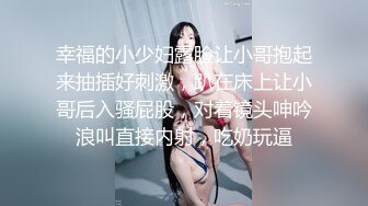 幸福的小少妇露脸让小哥抱起来抽插好刺激，趴在床上让小哥后入骚屁股，对着镜头呻吟浪叫直接内射，吃奶玩逼