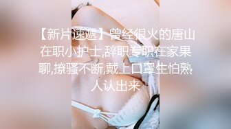 国产AV 天美传媒 TM0074 像天堂的悬崖 张雅婷