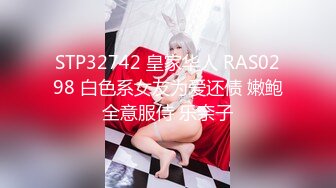 [417SRCN-042]敏感马上与潮喷射G茶杯美巨乳的好友她到早上私通SEX！