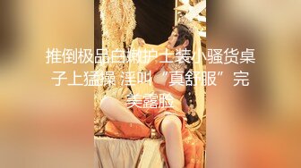  极品白虎悠悠闺蜜下海大搞3p~边后入边吃鸡巴~女上摇超爽