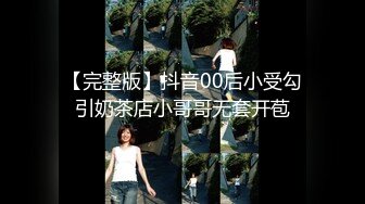 这一周新出来的御姐，疯狂被干【你今天吃了吗778】人美又会撩，家中跟几个男人来回的干，白虎粉穴 (3)