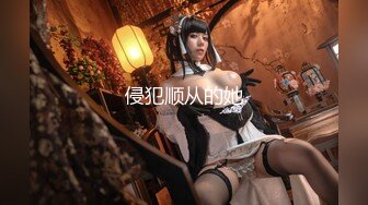 【超美御姐淫荡母狗】新晋极品母狗『VVQin』最强3P乱交4P群P淫乱啪 三根大肉棒一起吃 场面淫乱 (1)