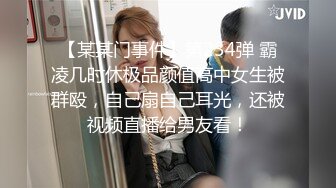 麻豆传媒 MDAG-0002《热舞系少女》大叔街头套路漂亮女生开房啪啪