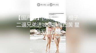 星空传媒 XK8099 元旦盛典 女优狂欢啪