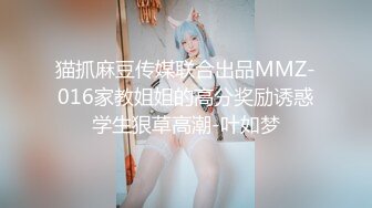 STP32560 麻豆传媒 MSD136 宿管爆操JK女大生 芯语 VIP0600