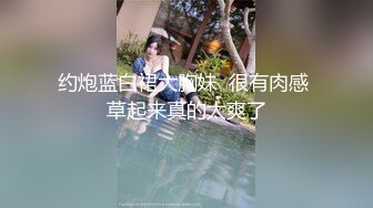 【夫妻流出】淫妻癖老公与吊钟巨乳大奶爱妻性爱自拍流出