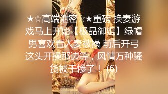 网红爆乳美少女▌小桃酱▌18岁对肉欲的渴望