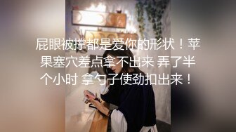 STP15322 火辣身材甜美巨乳妹子晚间档自慰啪啪，情趣装跳蛋自己玩弄摸逼口交，猛操抽插晃动大奶非常诱人