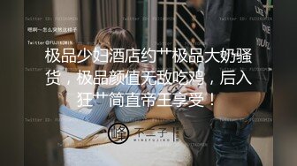 眼睛年轻妹子和包皮过长的男友传教士做爱，撅起屁股身材还不错