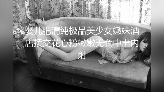 婴儿肥清纯极品美少女嫩妹酒店援交花心粉嫩嫩无套中出内射