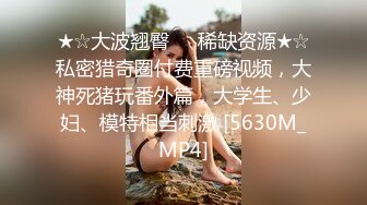 很丰满小巧的美女，嘘嘘急湍湍像瀑布一样，厉害哦，尿完小跑出来，胸一震一震的 诱惑死啦！