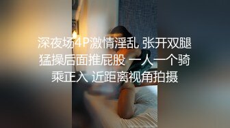 暴草二次元妹妹，口爆吞精