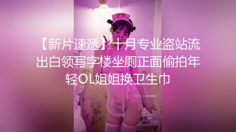 贵圈万人追踪OnlyFans网红CDTANT闺蜜Ljy44682解锁私拍~3P、4P各种淫乱~场面令人乍舌 (22)