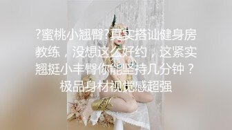 小职员偷偷看AV被老板发现,套路老板吃鸡 下集