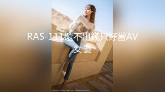 (HD1080P)(男尊女卑)(fc3623639)【顔晒し-連続中し】妊濃厚。10 代の女に満足するまで中しして遊ぶ。男尊女卑。  (1)