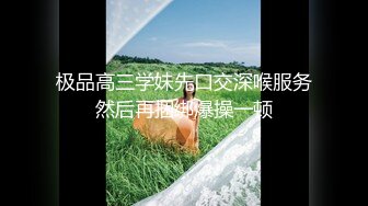 【虎总湖北探花】真实会所嫖妓偷拍，黑丝小姐姐服务周到，技术过硬，专业选手就是不一般