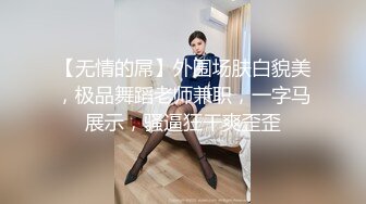  白毛女友穿白丝，爱在镜头前比耶