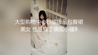 推_特网_红摄影大师自己的媳妇成为他的模_特⭐极品大长腿气质御姐⭐各种露出唯美私拍人体艺术