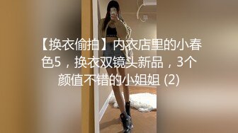  JK装双马尾小姐姐 丰腴甜美灵动迷人 精致娇躯风情撩人在沙发上就忍不住用力亲吻揉搓啪啪