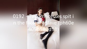 0192 - Two Princesses spit in the face of a slave (ph60e405b580d98)