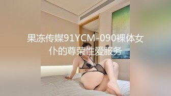 【最新封神??极品乱伦】?小姑的调教之路?再次开发爆裂黑丝妖精小姑紧致菊花 肛塞大屌齐上阵太爽了 高清720P原档