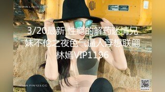 MDHG0020 麻豆傳媒 這個面試有點硬 探詢真理神秘女子 玥可嵐