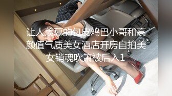 重磅极品骚婊【露娜的異想世界】✨调教超市露出啪啪野战肛交足交，高挑白皙气质长发女神级别 (7)