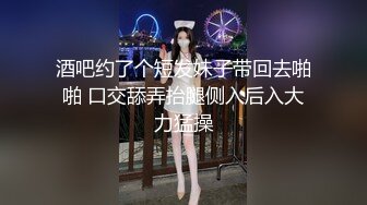 长相可爱的丸子头妹子，巨乳白皙奶，一黑一白，多人群战，淫乱至极