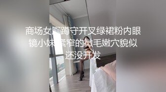 ❤️固定全景脸逼同框，服装城女厕偸拍多位少女少妇方便，红衣皮靴女蹲下后穴门大开属实有点想入非非了