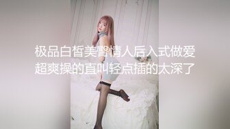 你的韩漫性感女友-粉色情人