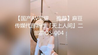 [2DF2]大庆哥夜总会看上的168cm高挑性感美女服务员,商量半天给了800元答应下班后可以干一炮,销魂浪叫.腿真美! - soav_evMerge [BT种子]