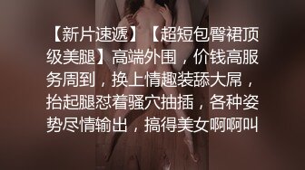 今天换口味年轻妹子 斑纹吊带裙翘着屁股口交 69姿势上位骑乘