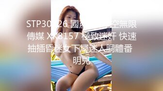 【新速片遞】商场女厕全景偷拍黑衣美女的极品小嫩B