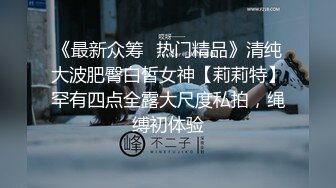 富家公子哥广东自驾游 结识云南籍人妖 体验一把干人妖的感觉