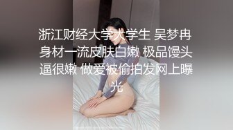 妹妹自扣