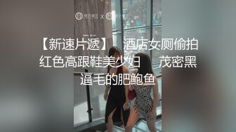 高颜值长发美女，厕所尿尿脱光光，肩上的裙带脱下露出两只饱满大白兔，奶头被吸的有点黑，尿完自慰一番 诱惑！