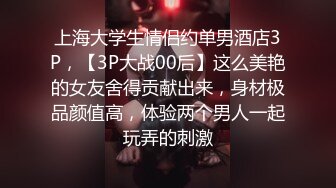 蜜桃影像传媒 PME040 虚荣女记者被爆操 李慕