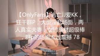 国产麻豆AV MTVQ17 寻宝吧女神 EP4 节目篇 性爱猎人的淫乱惩罚 韩棠 项子宁