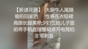 极品黑丝小姐姐被按在床上疯狂做爱太刺激了