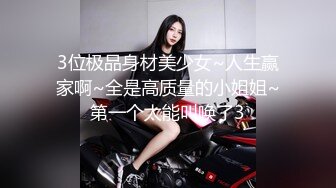 性感美女露脸黑丝情趣口交假鸡巴好骚，自慰骚穴浪叫呻吟精彩不要错过