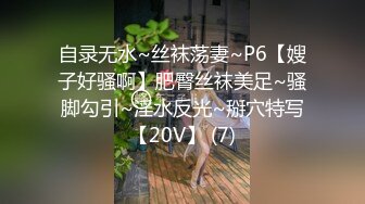 可爱的JK少女~叫声又淫荡又迷人